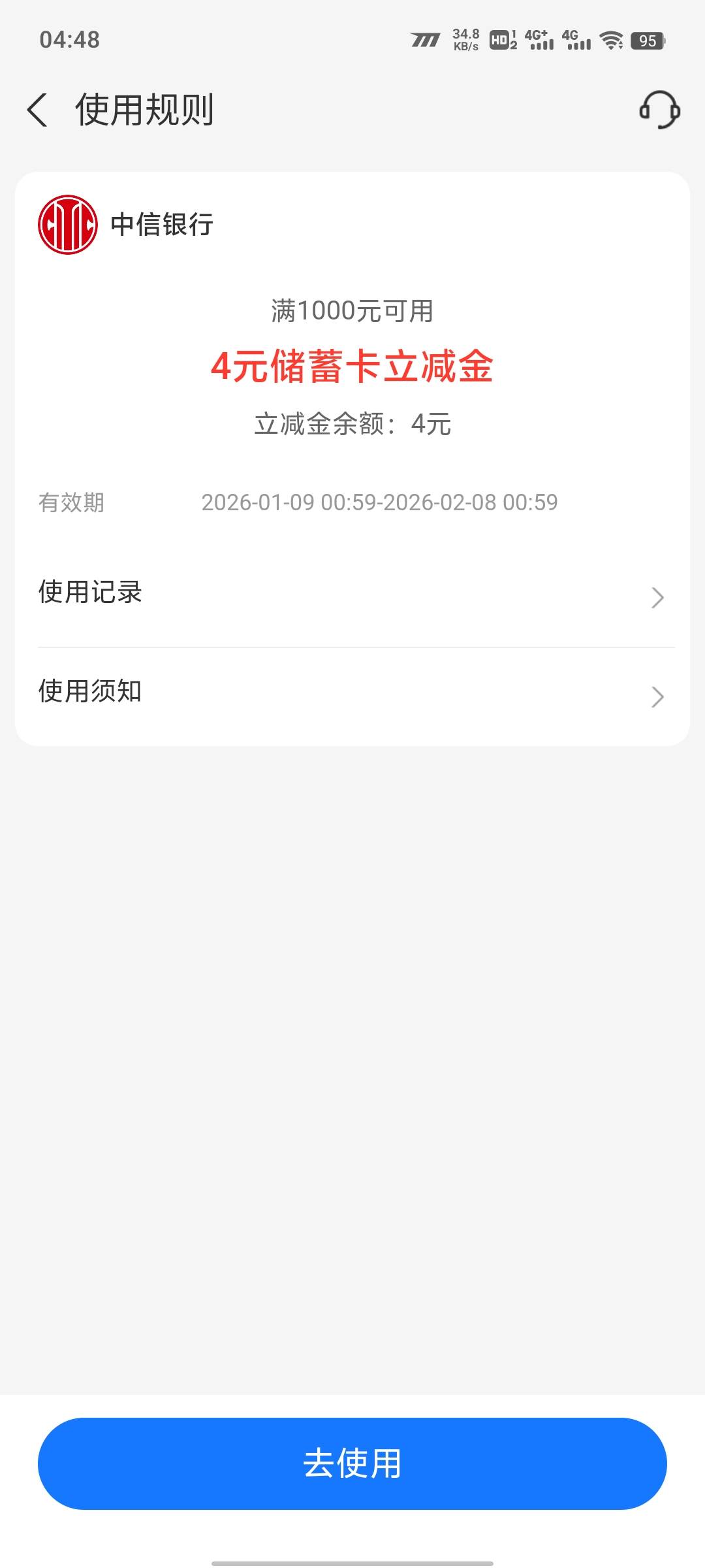 这种是不是只能等过期了，T出来又没润

89 / 作者:参考参考减 / 