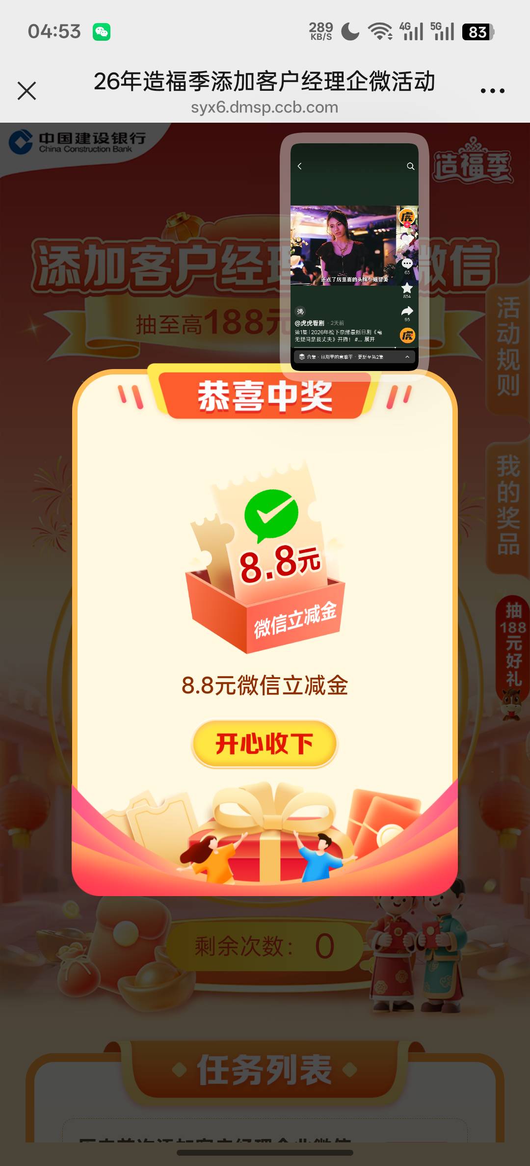 低保

61 / 作者:天真热水 / 