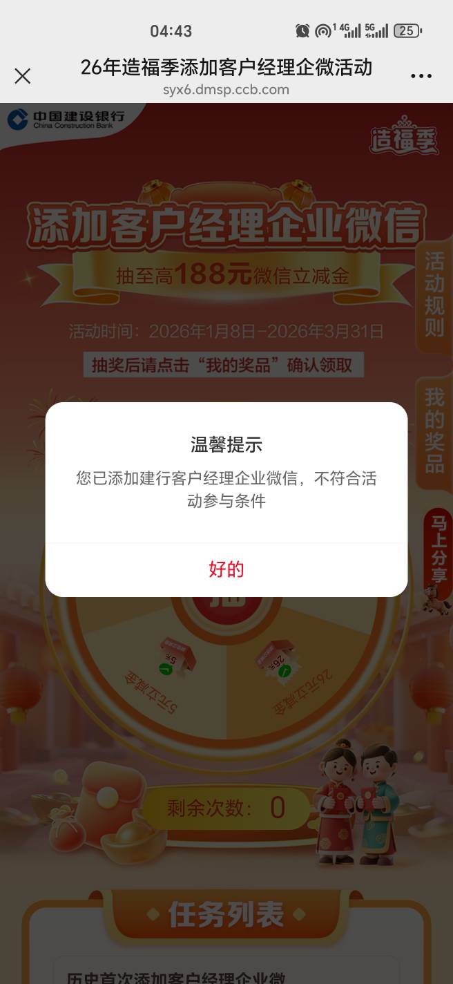 这种的都是去年领了两次的

37 / 作者:幺幺灵 / 