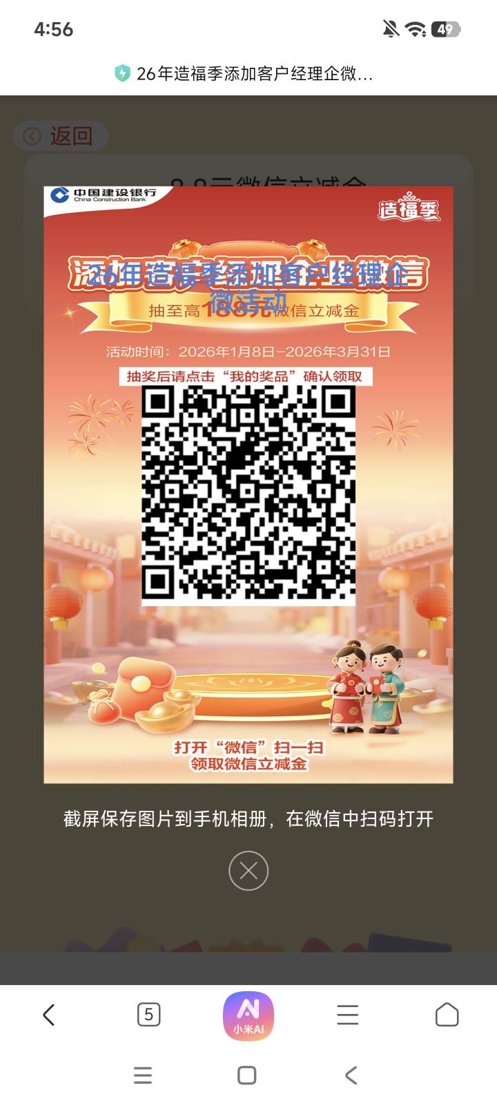 扫这个就可以

74 / 作者:老哥大气人 / 