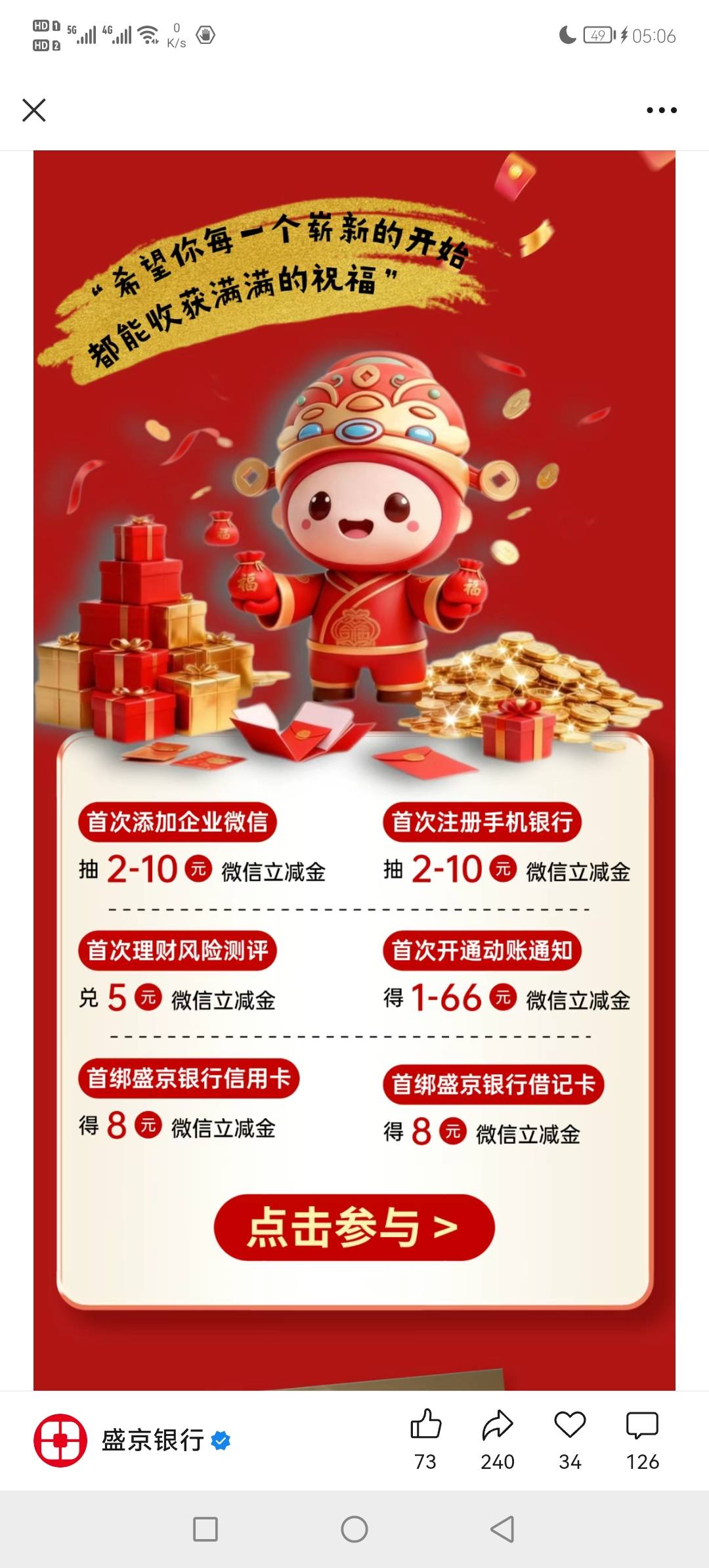 大毛

36 / 作者:撸贷专业者 / 