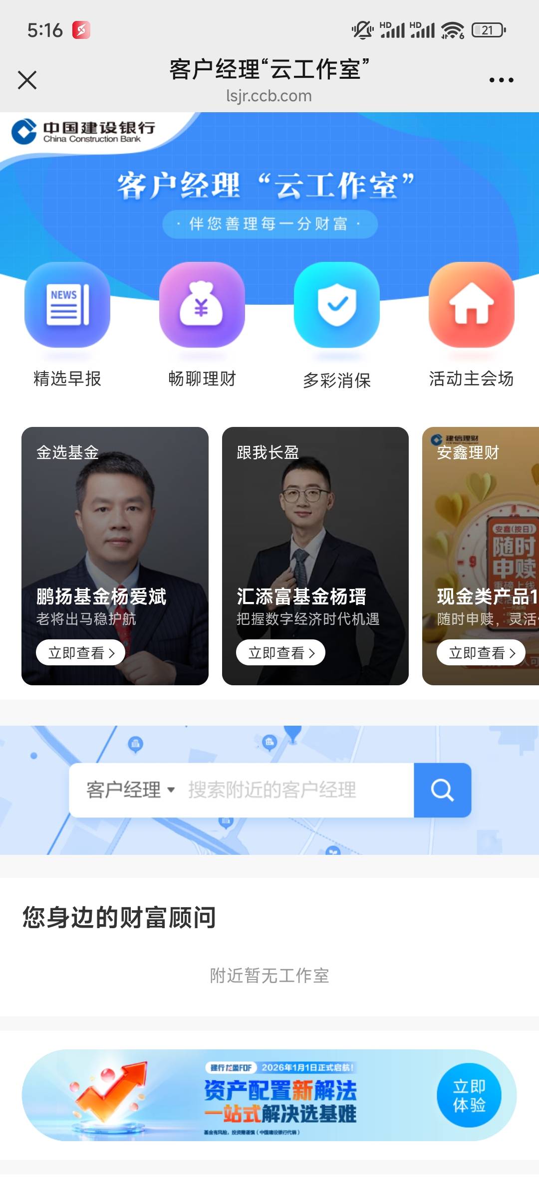 睡觉，有个毛，跳转就是这样

12 / 作者:老哥哥老 / 