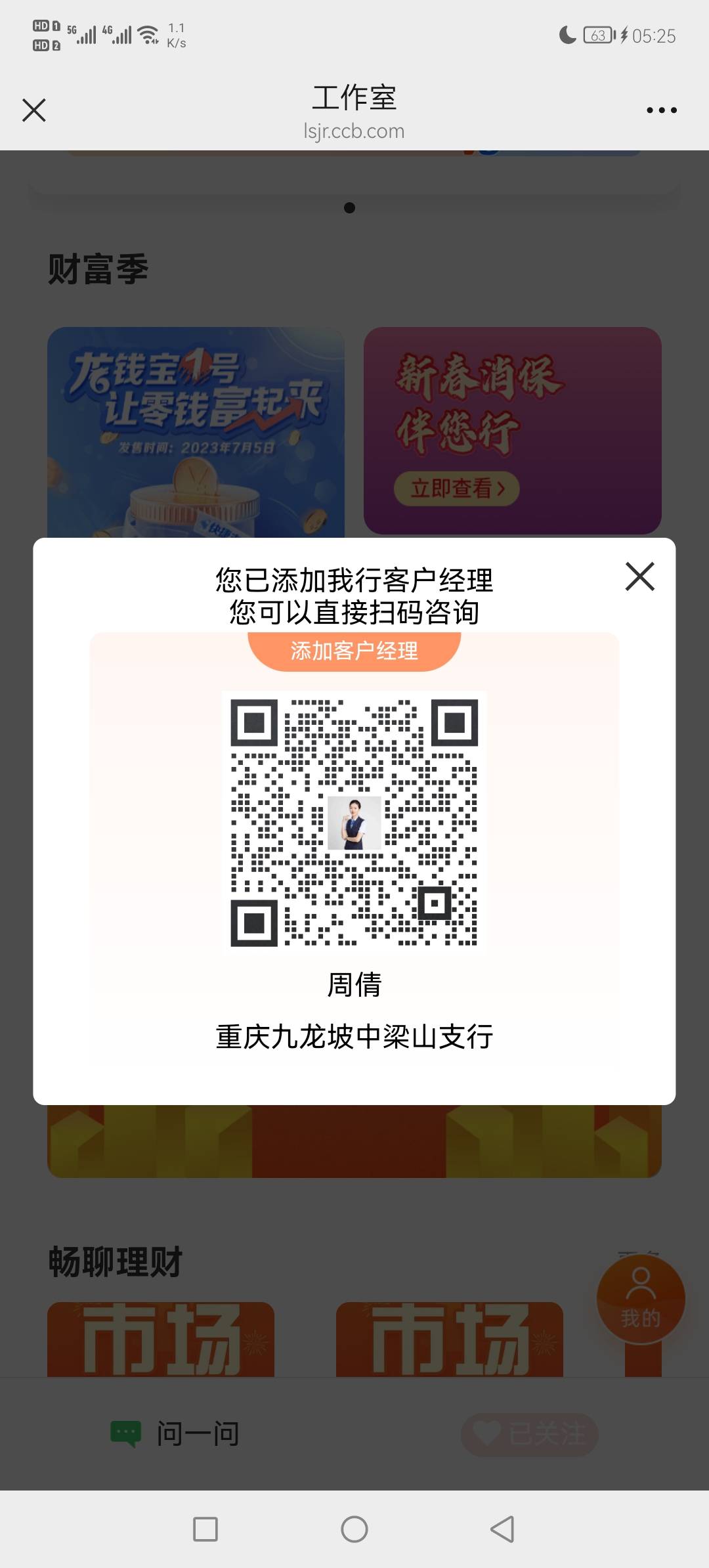 低保

40 / 作者:撸贷专业者 / 