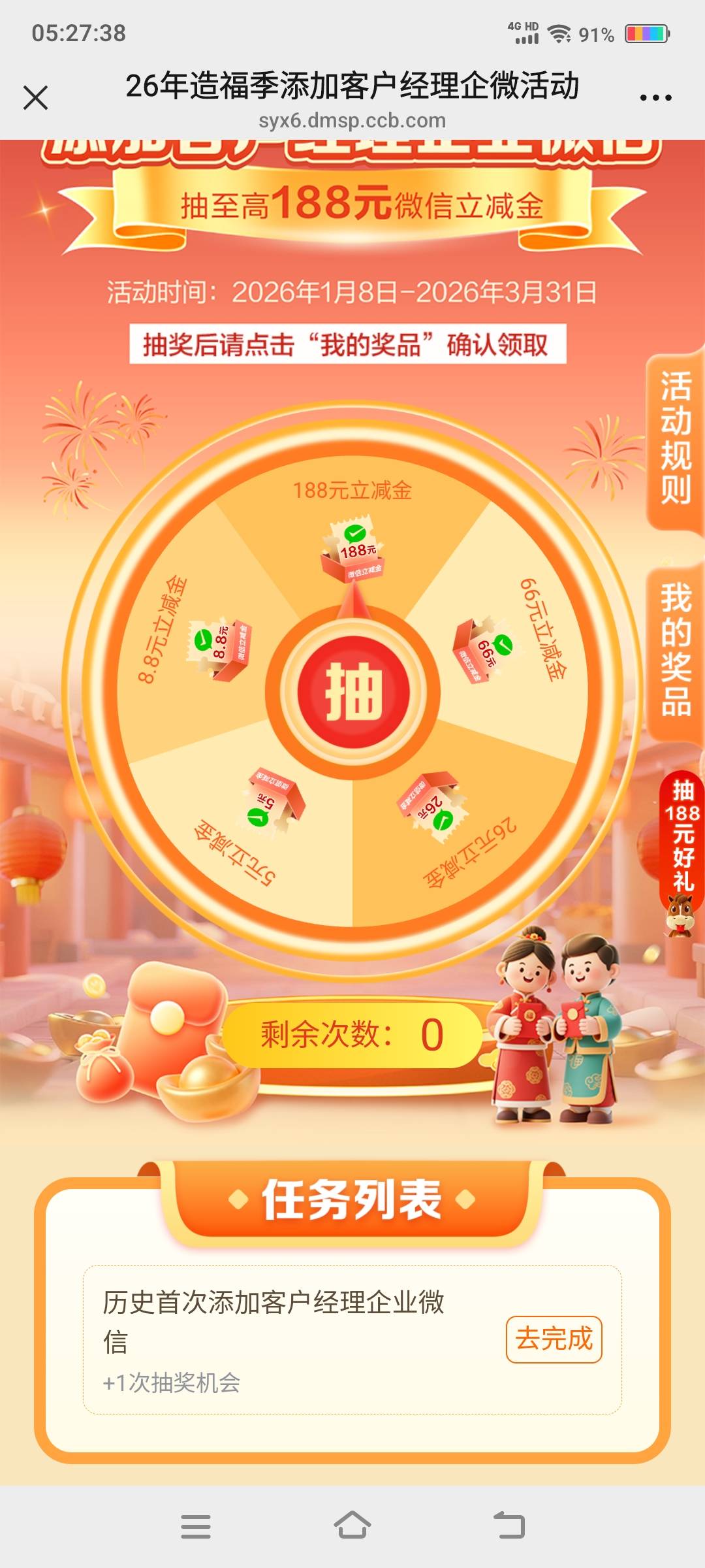 我宣布，这样的的等数据更新就行，应该能抽。

43 / 作者:卡农社区保安 / 