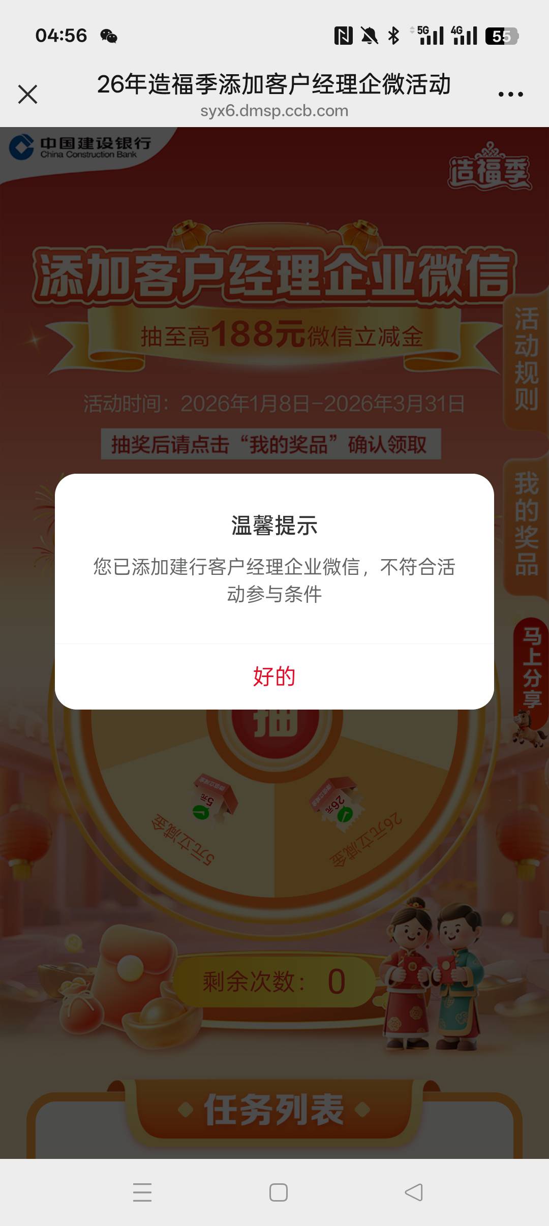 没办法搞了

43 / 作者:火星英雄7 / 