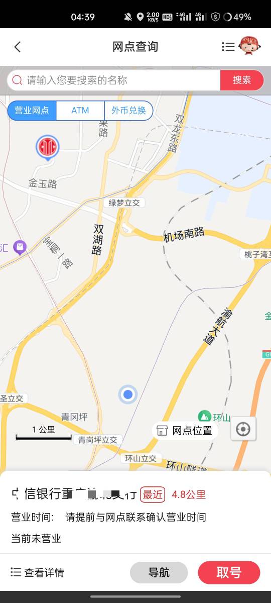 万事达不是直接可以在网点现场办理吗，为啥要邮寄？


52 / 作者:水多阿姨 / 