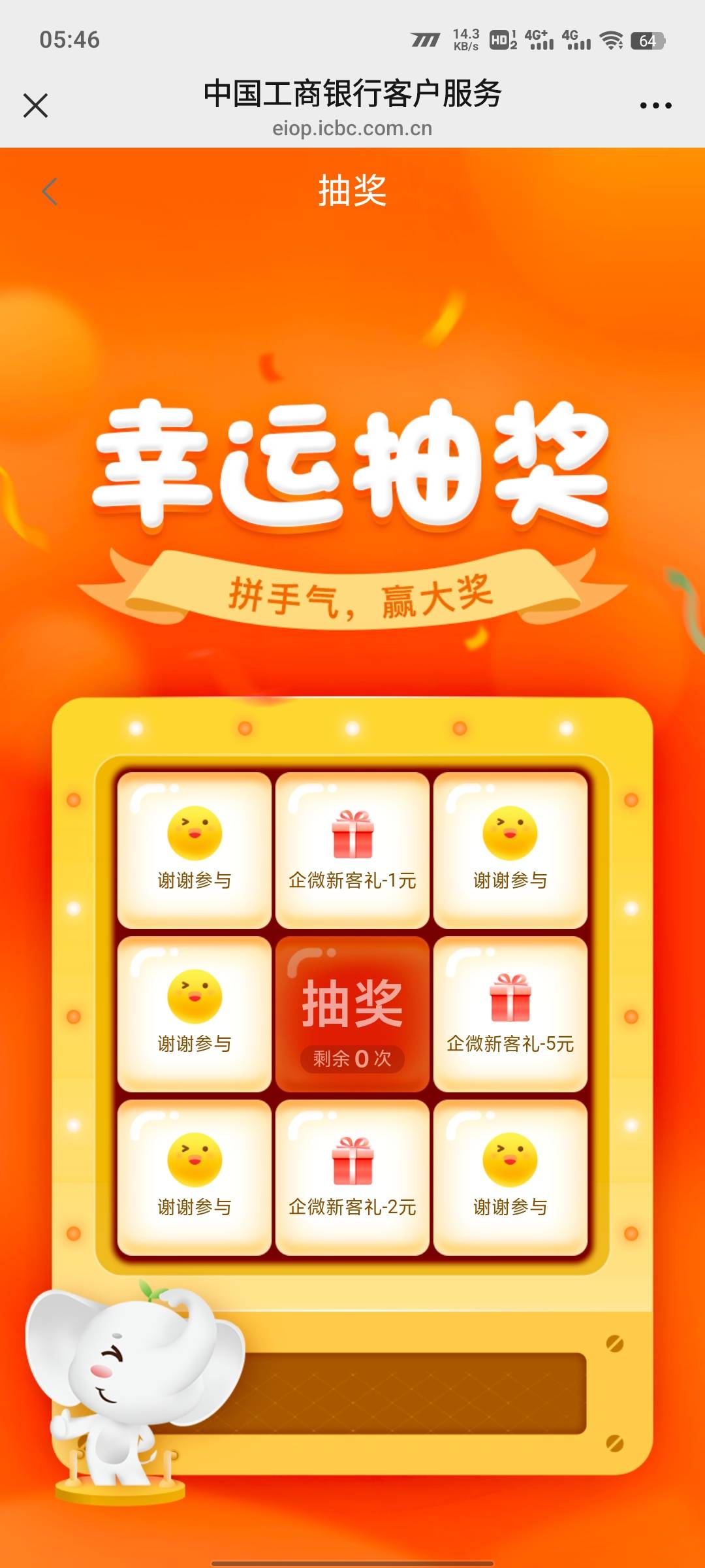 大妈

59 / 作者:参考参考减 / 