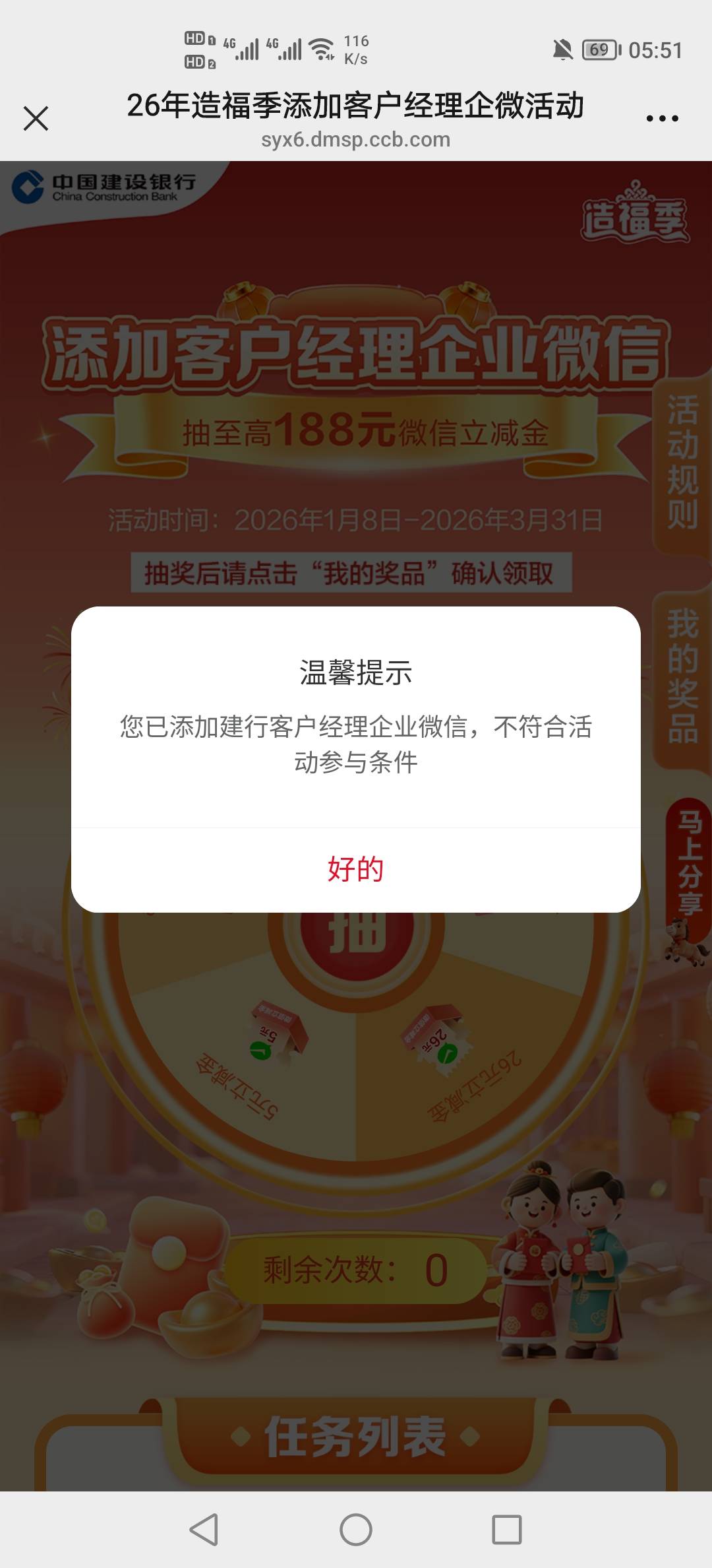 就我领不了，难受

27 / 作者:挂壁老哥饿了mm / 