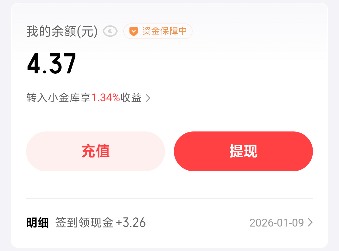 京东金融快点去两个号刚申请8毛，一日4


67 / 作者:参考参考减 / 
