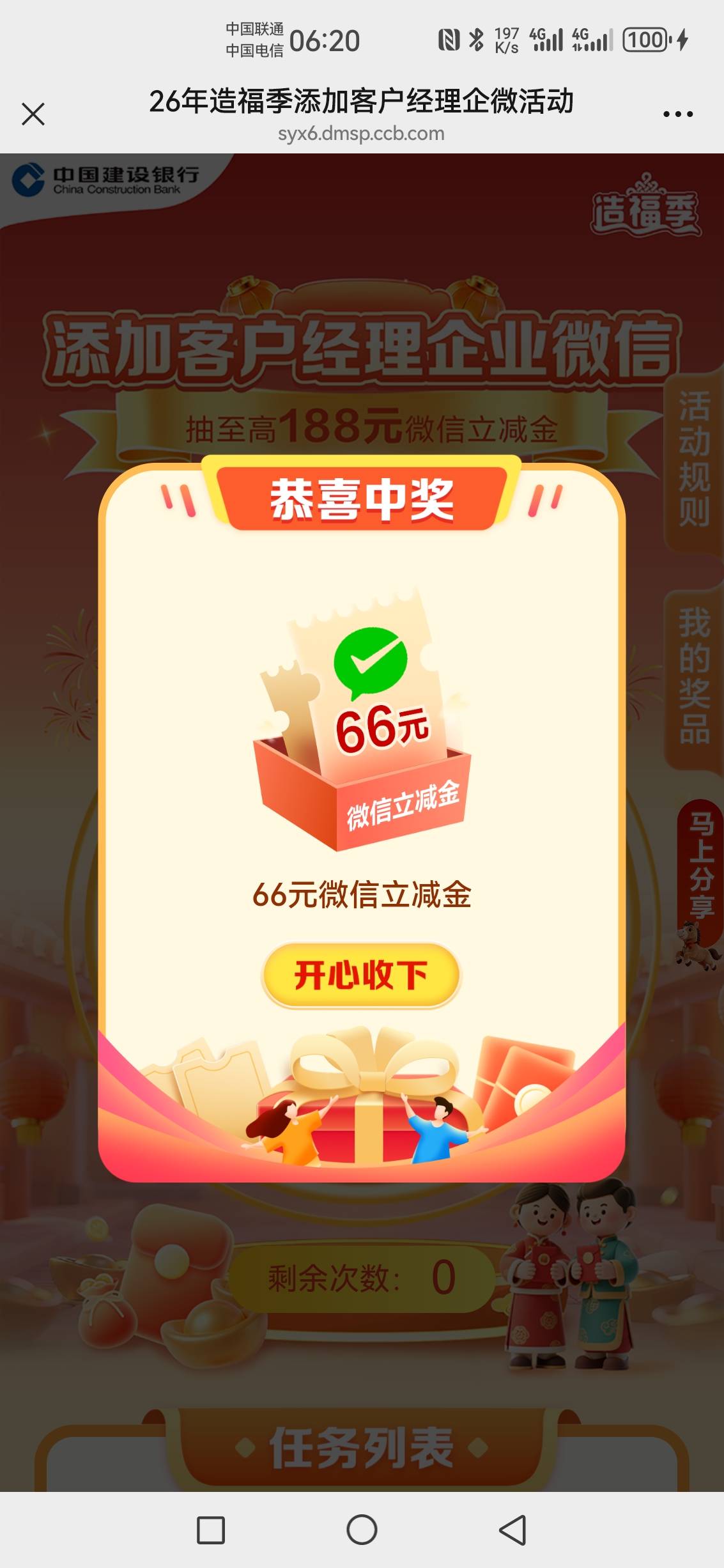 刚睡醒就破零了，感谢

97 / 作者:无奕 / 