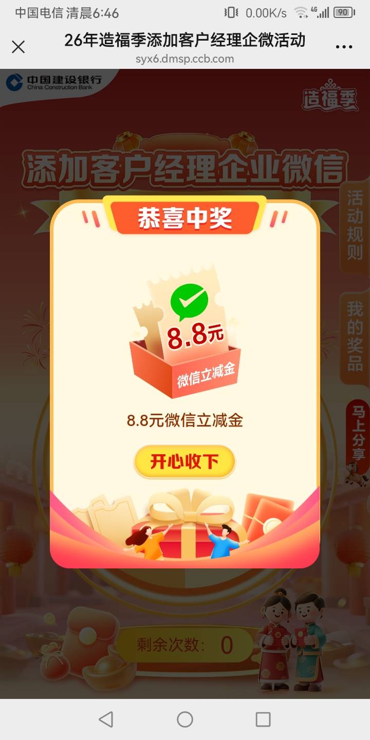 水都是你们的

44 / 作者:真正的大老黑 / 