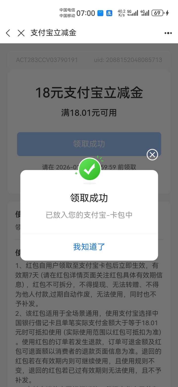 你说你干嘛手贱，留着卡点不好吗


48 / 作者:吼烦丶 / 