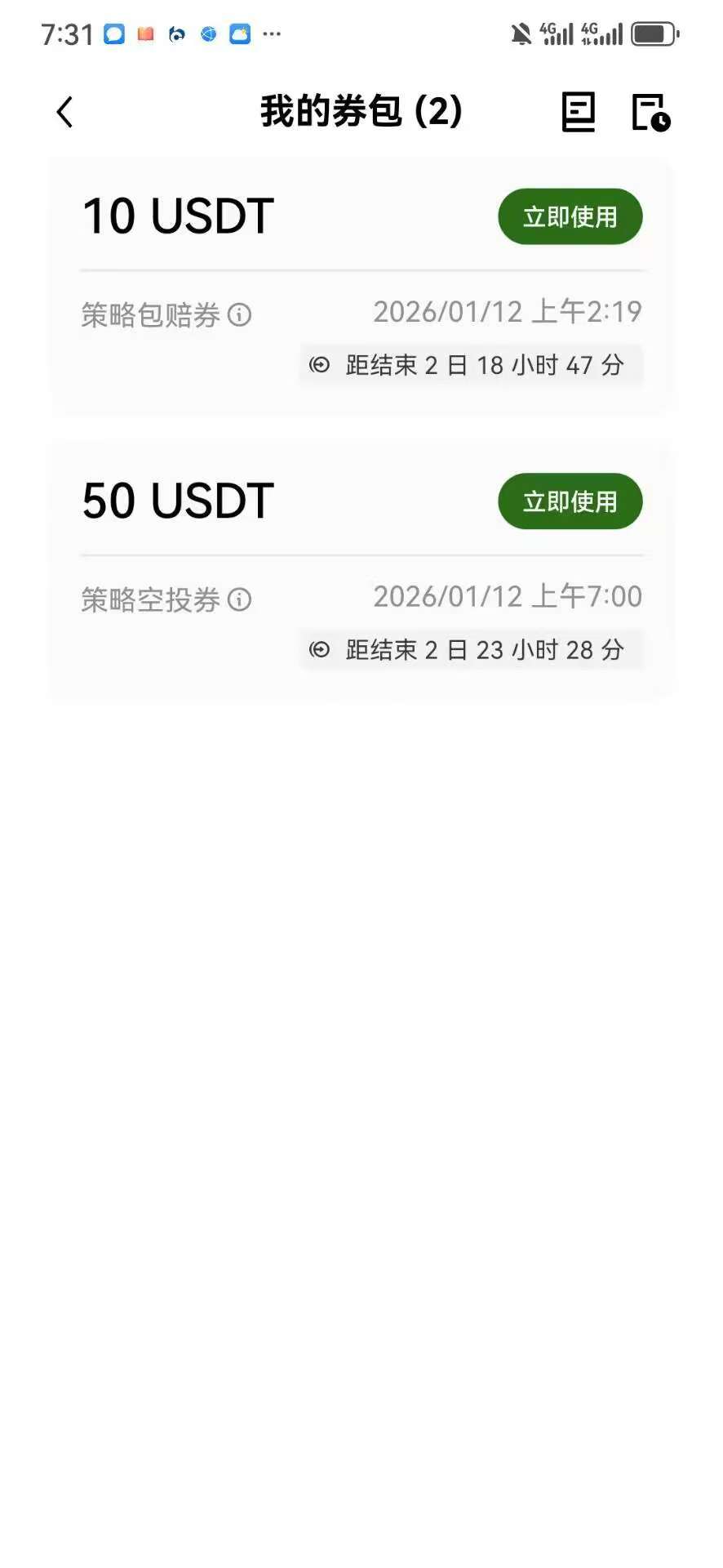 有没有老哥知道这50怎么搞出来

25 / 作者:云边有个萧楚楠 / 