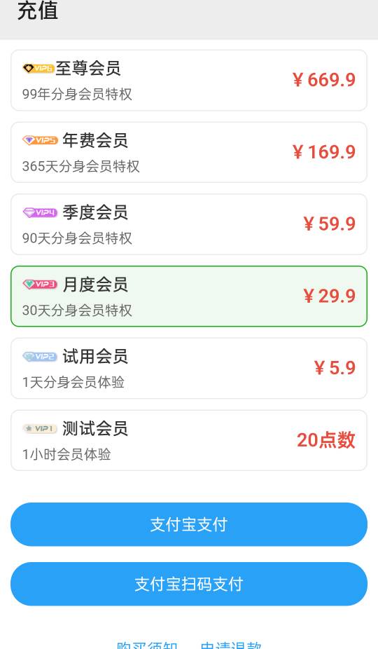 想飞趟大妈，都不知道用啥飞了，比翼哪个版本能看那个广告领次数，更新版本现在加载不18 / 作者:尛•牛•氓 / 