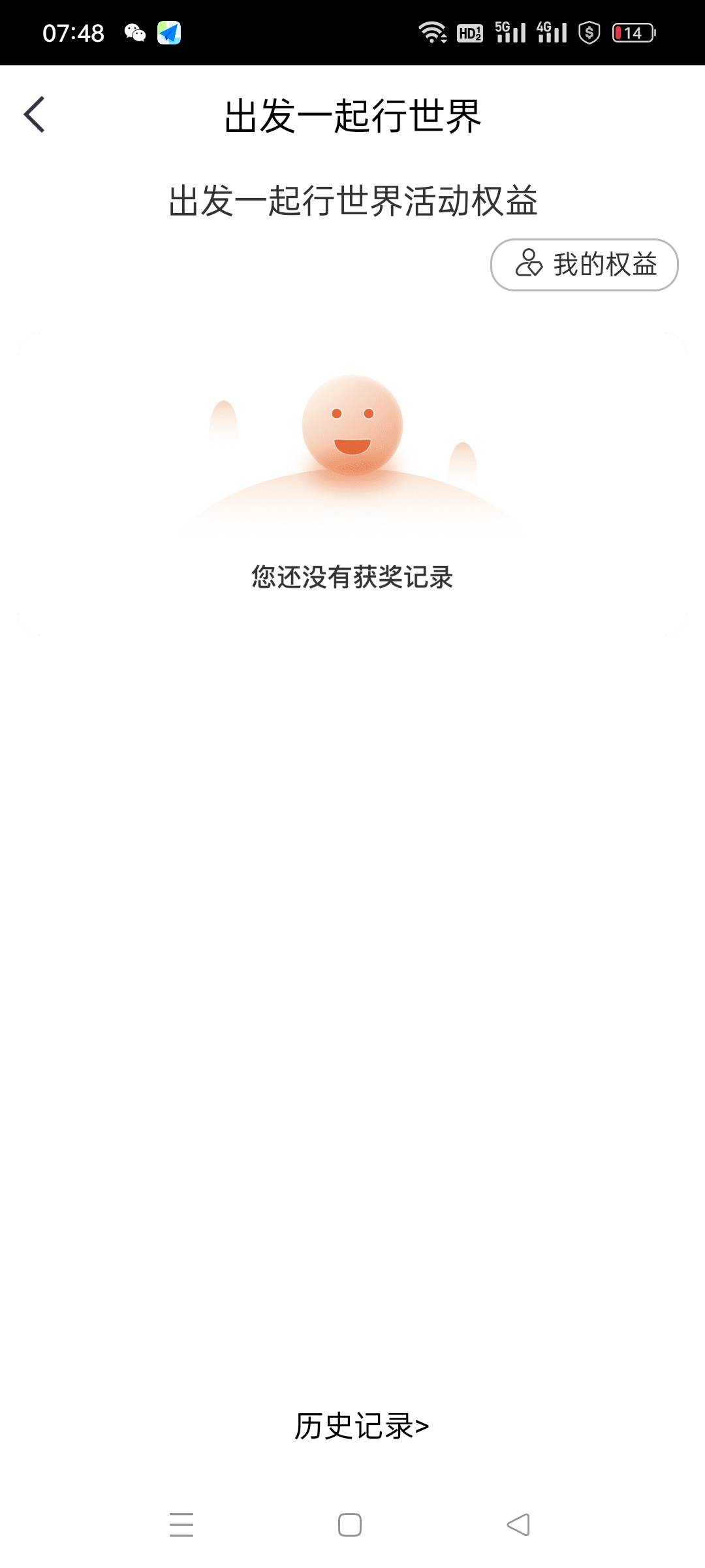 为什么报名不能领取50

29 / 作者:仙鹤☞ / 