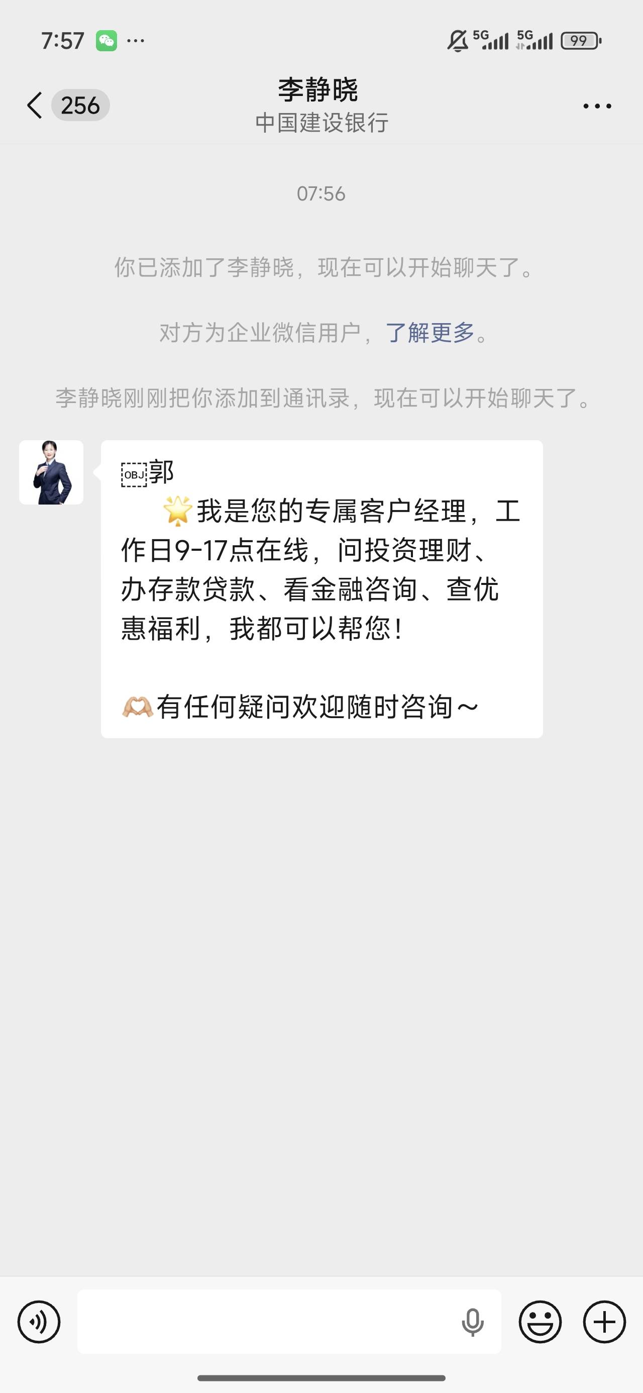 添加了怎么还抽不了

91 / 作者:良辰美景321 / 