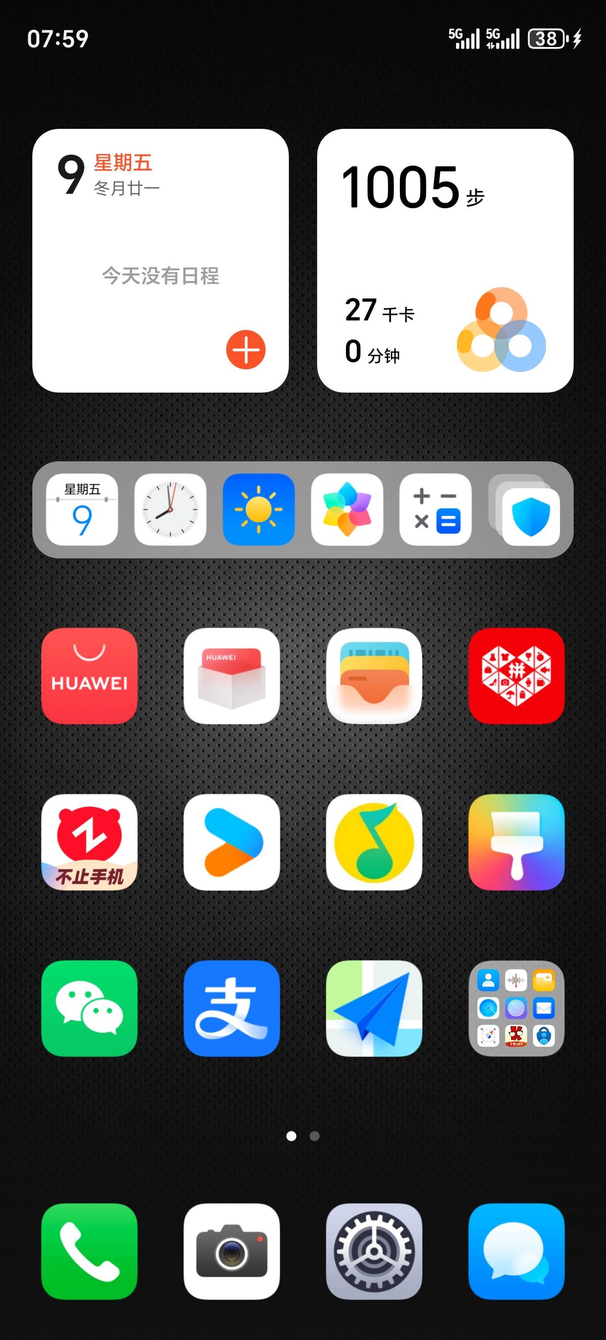 新的一年，希望鸿运当头，给自己带来好运


45 / 作者:口味王 / 