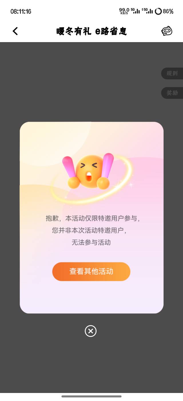 平安申请就给20 黑的老哥赶紧冲

37 / 作者:唔西迪西aaa / 