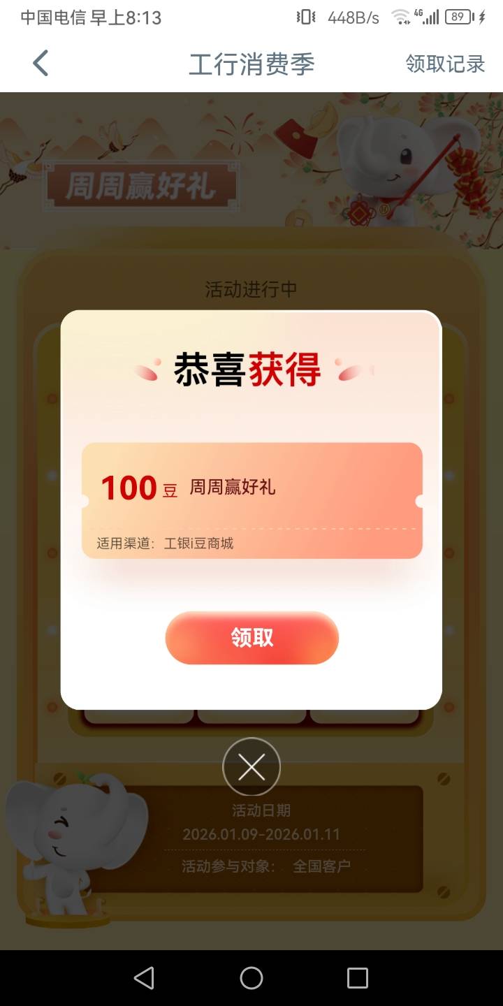 感谢大妈 拿下

95 / 作者:真正的大老黑 / 