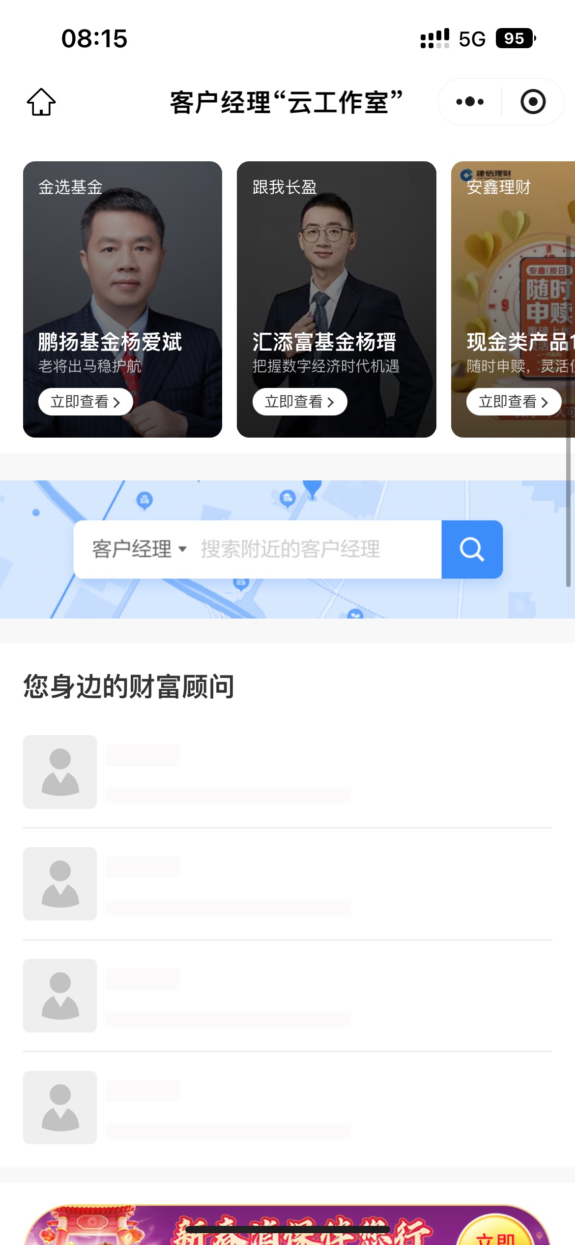 建行企业还有，速度冲，加上是不是要等四五天啊？为啥你们加上就可以抽？

71 / 作者:宿倩碧 / 