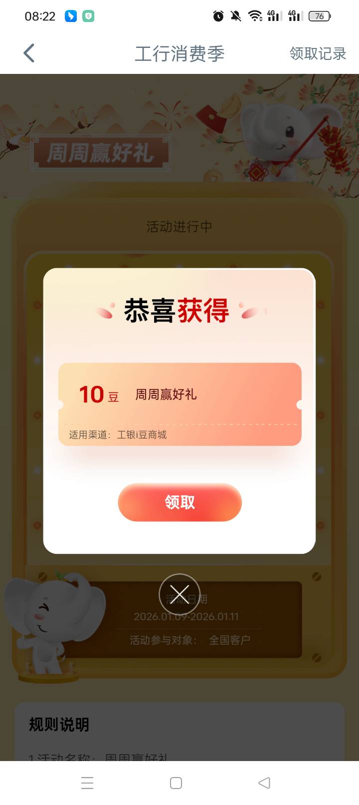 100都不给了

1 / 作者:无羊毛111 / 