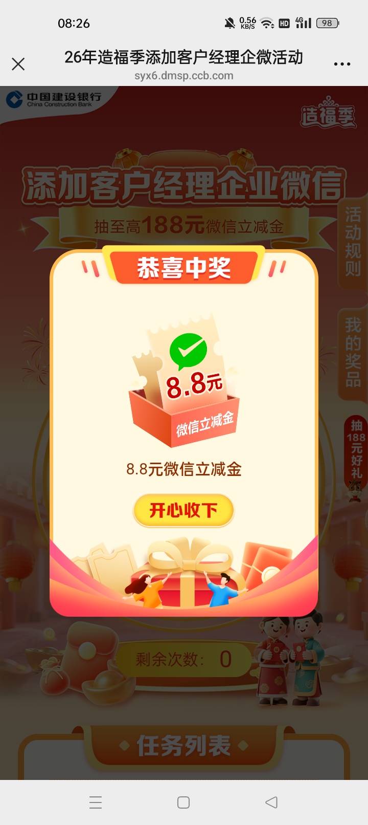 确实啊去年抽过又能抽了

65 / 作者:机会哈哈 / 