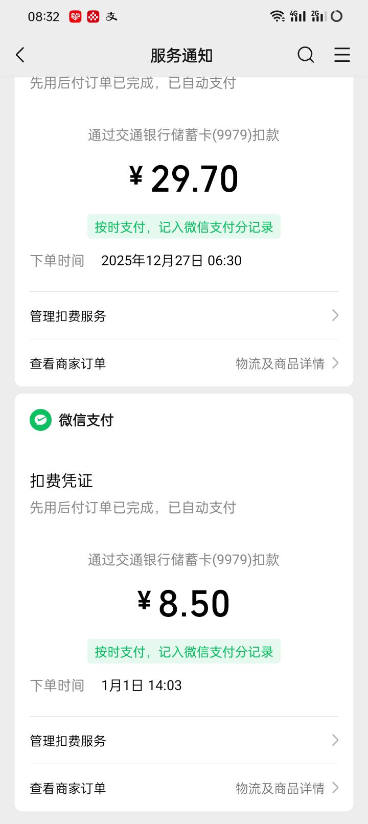 刚找人转了50路费 还是被扣了 我还特意搞到YHK 又回不去了 法克

2 / 作者:卡农鼻祖 / 