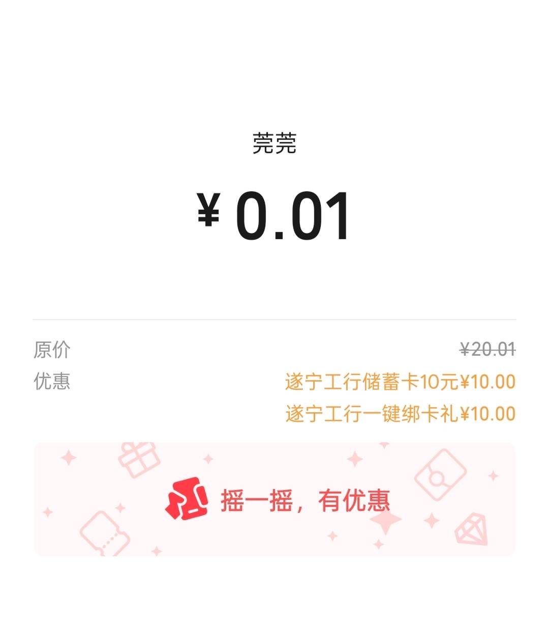 遂宁也是吃上了

86 / 作者:尛•牛•氓 / 