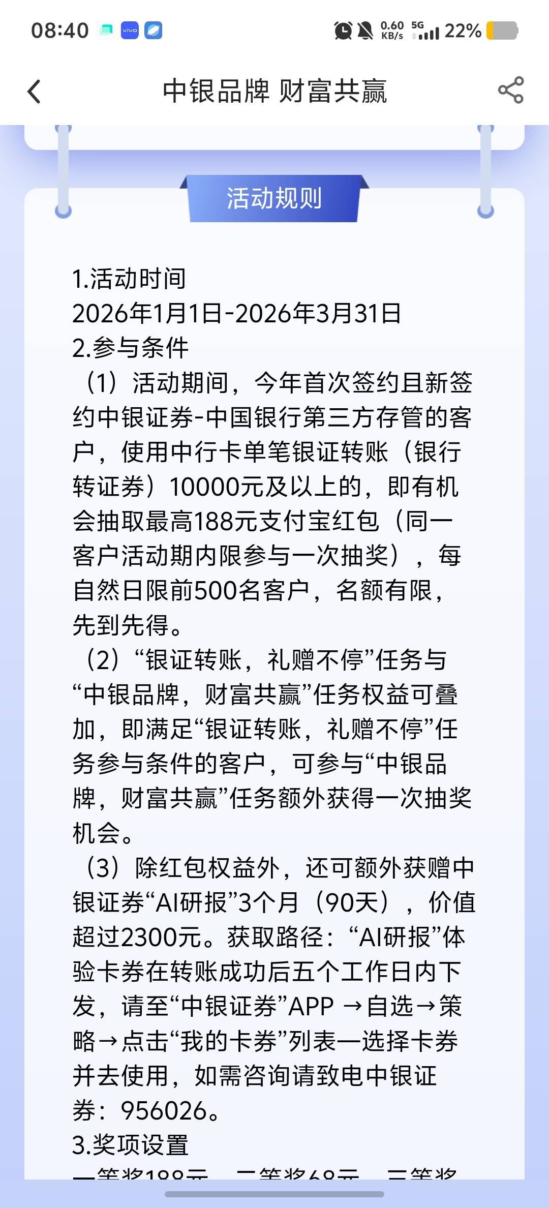这个要放几天啊老哥们转入

54 / 作者:情有独钟。 / 