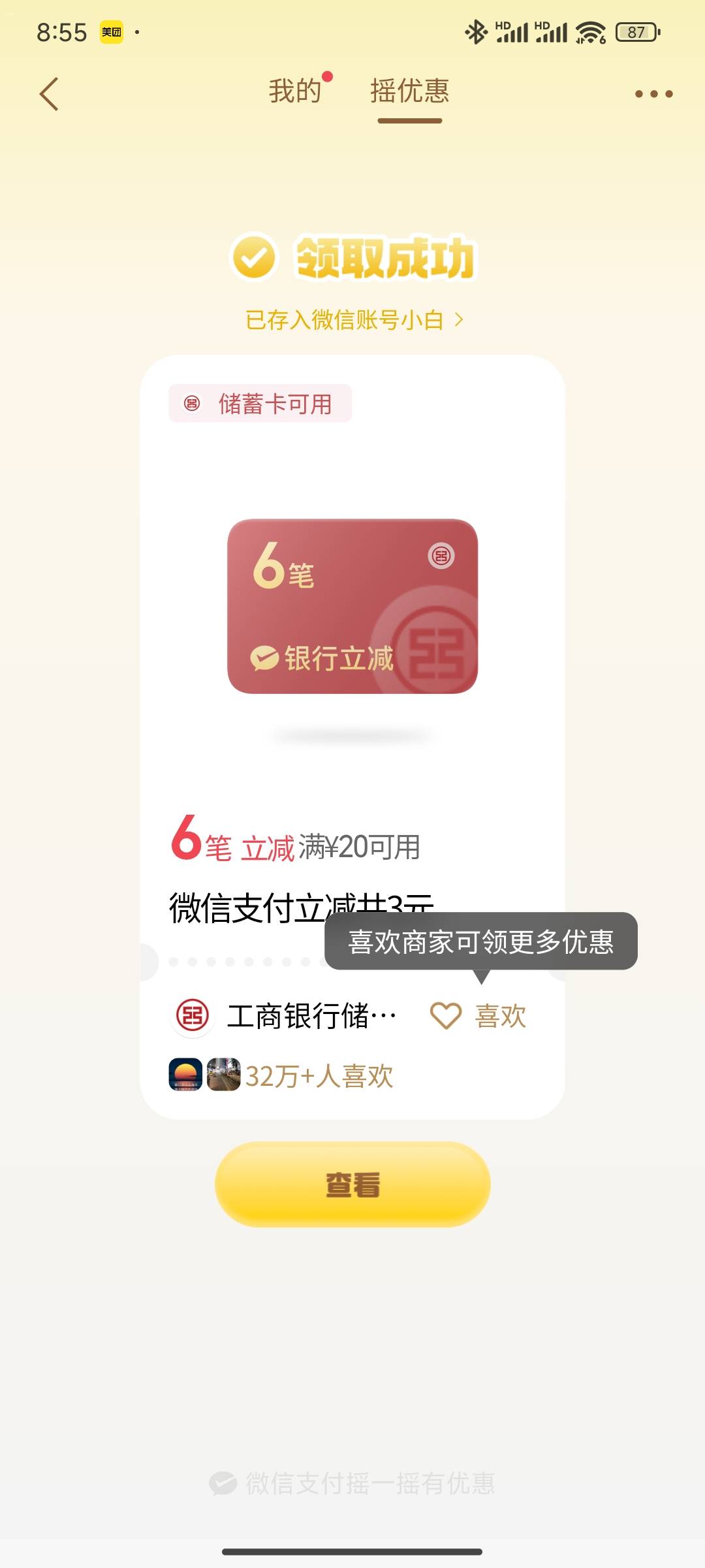 这个怎么T，我微信支付宝都被司法冻结了

1 / 作者:易水寒伤 / 