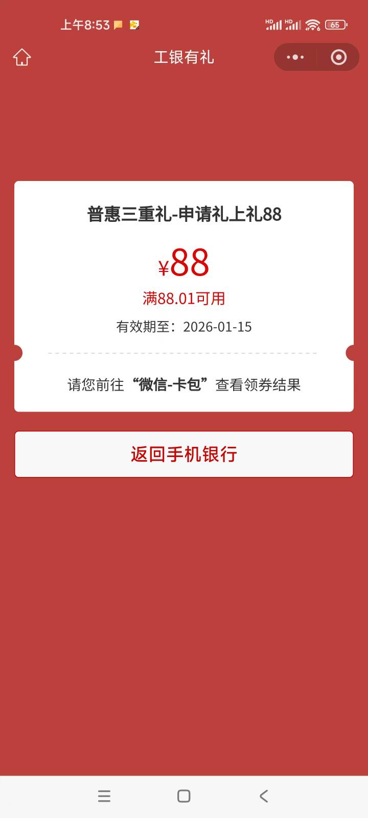 上次空了普惠1。现在补了。二抽了5.88。3抽了88


92 / 作者:喜欢02aaa是吧 / 