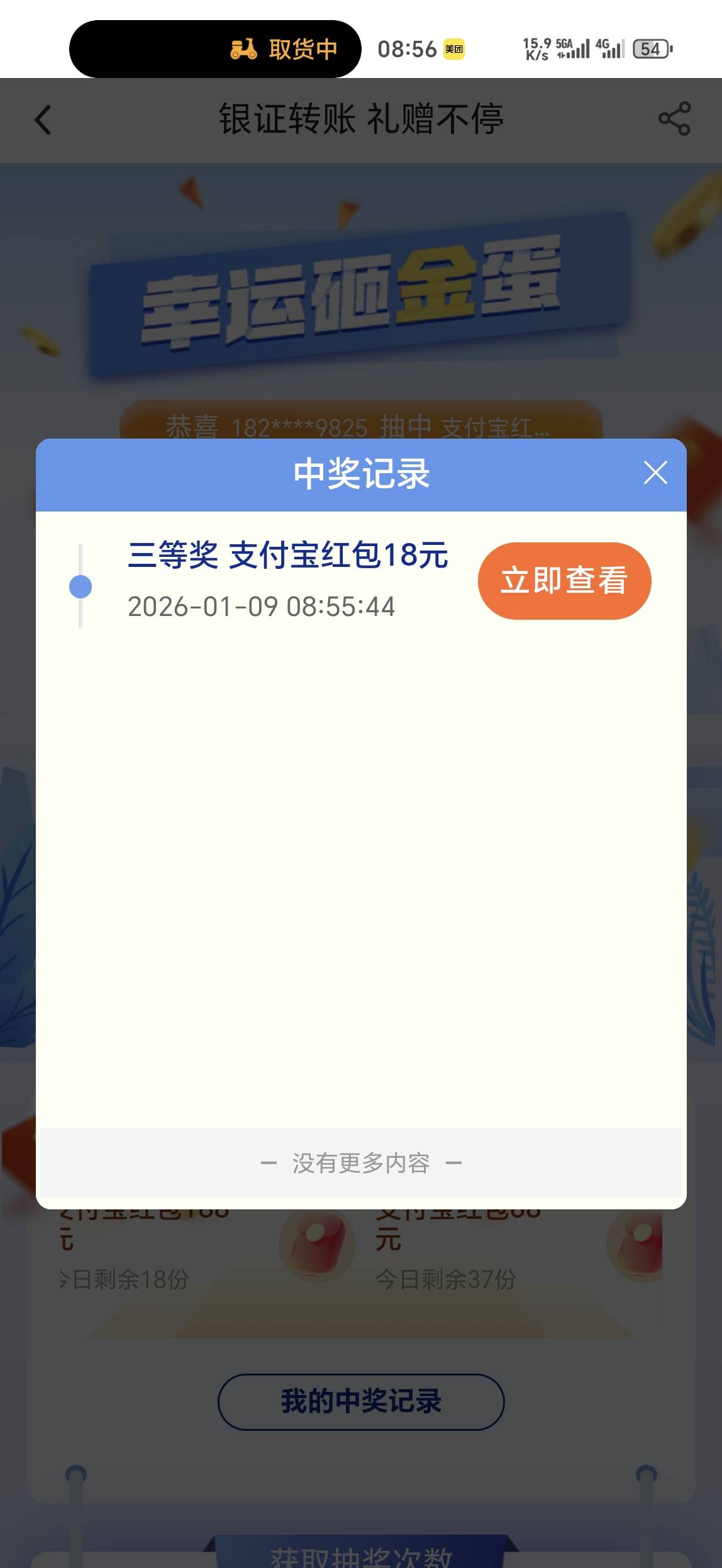 中行银证刚中18

57 / 作者:金牌讲师大司马 / 