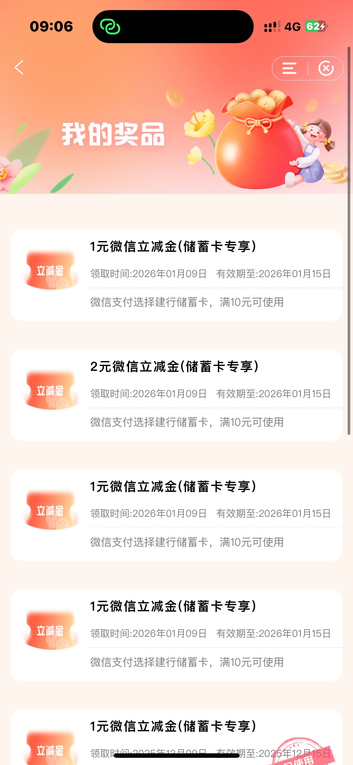 天天低保，无语死了


91 / 作者:大圆先生 / 