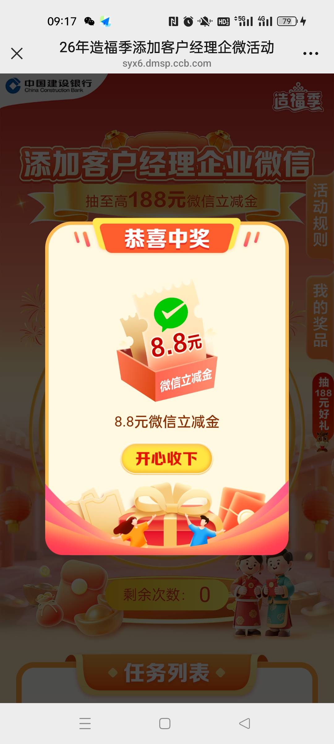 感谢老哥分享

0 / 作者:卡农第一黑鬼 / 