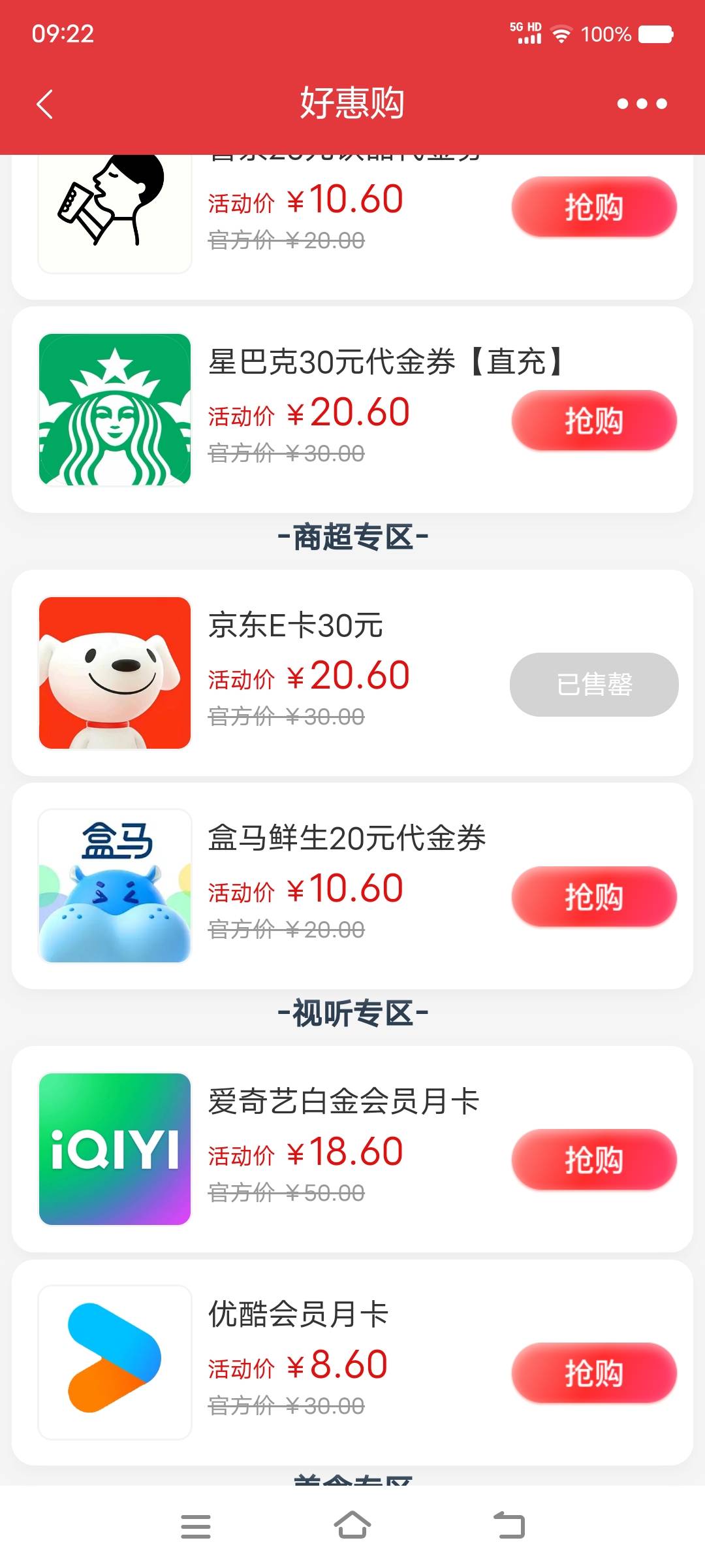 这个点还有

12 / 作者:丁～～ / 