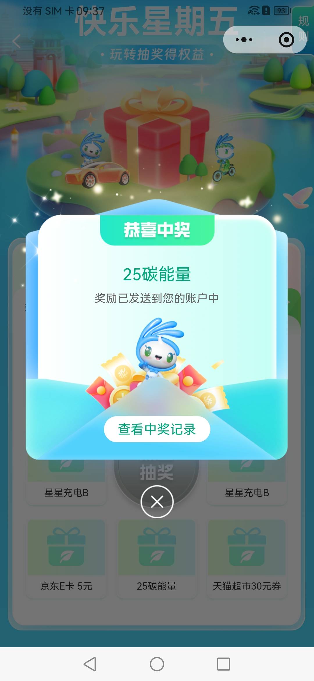 快乐星期五

38 / 作者:毛҉毛҉毛҉毛҉毛҉ / 