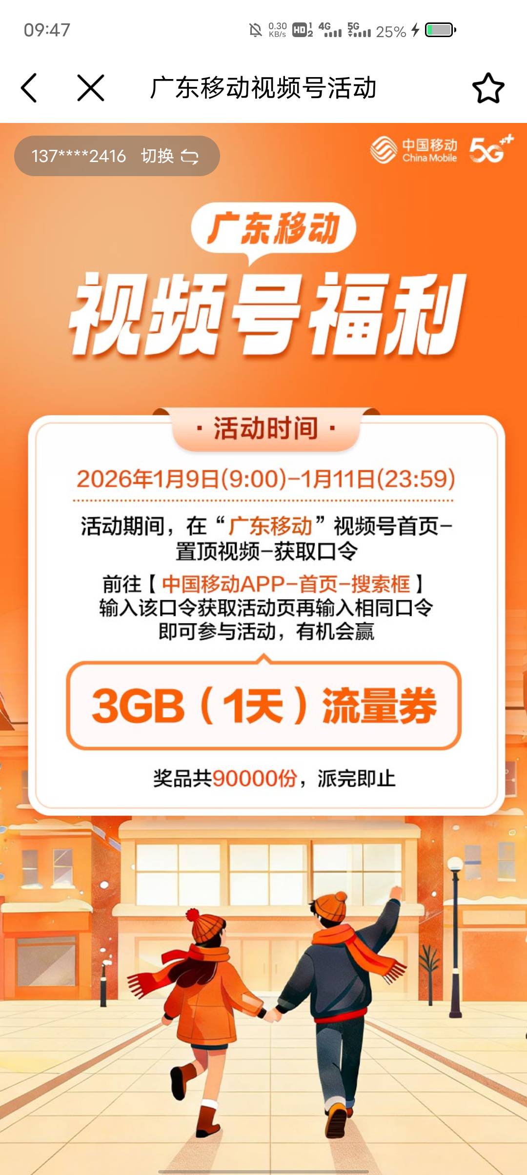 口令是啥

59 / 作者:东莞塘厦躺平 / 