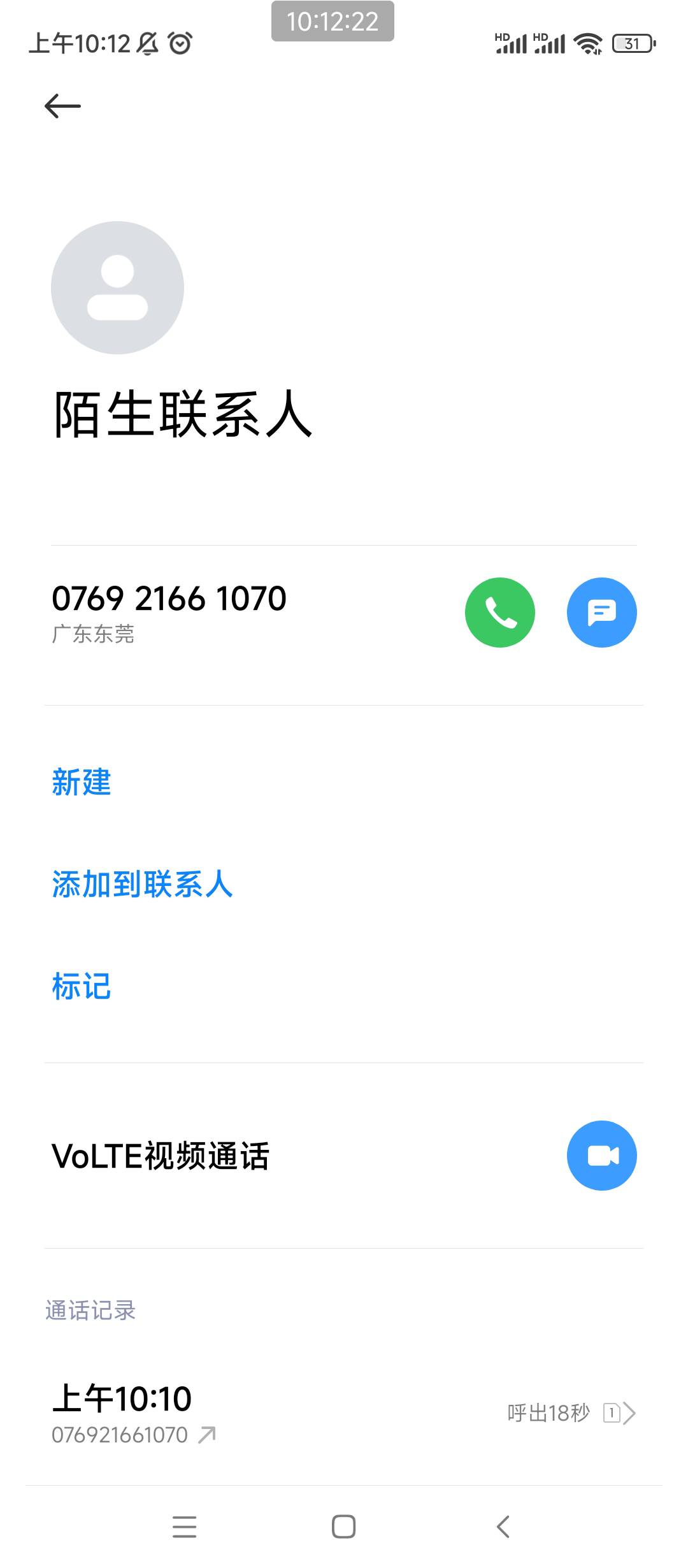 职工之家东莞提交白名单不给审核，打电话过去让我找工作的平台，这是无缘了么

65 / 作者:缘分啊啊 / 