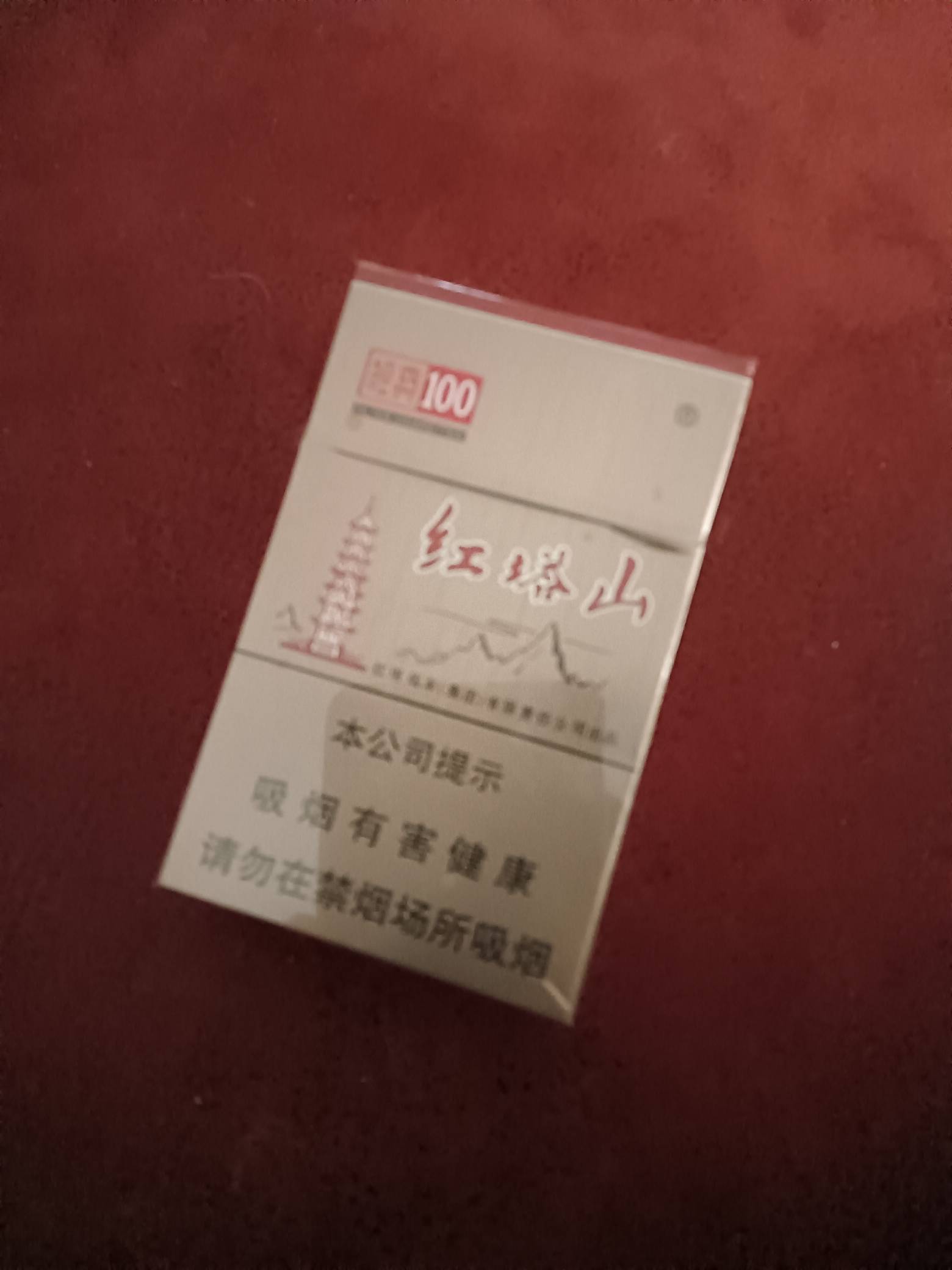 老哥们 这个红塔山你们那卖多少

23 / 作者:卡农鼻祖 / 