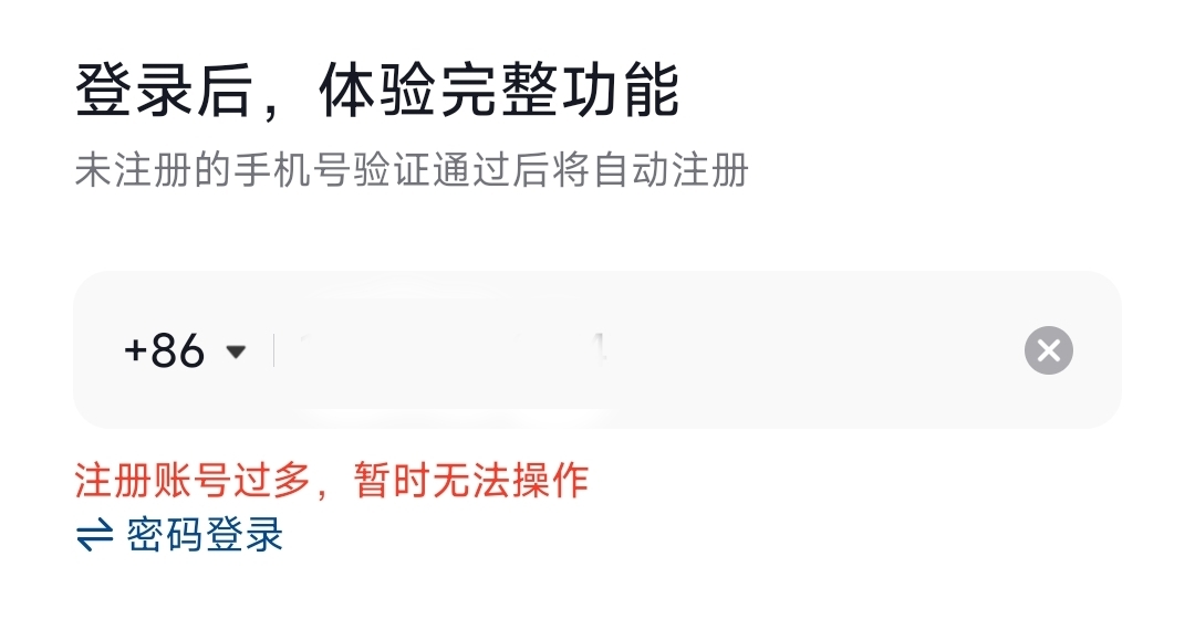 抖音这样子情况要等多久啊？有没有别的办法？

92 / 作者:千筠万马 / 