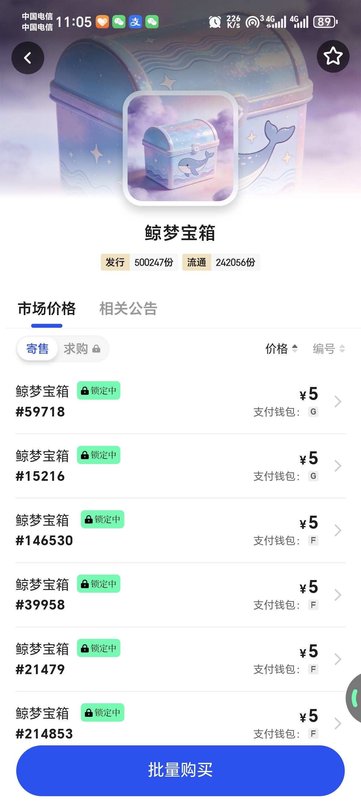 起床发财了，老哥们

94 / 作者:景彡籽 / 