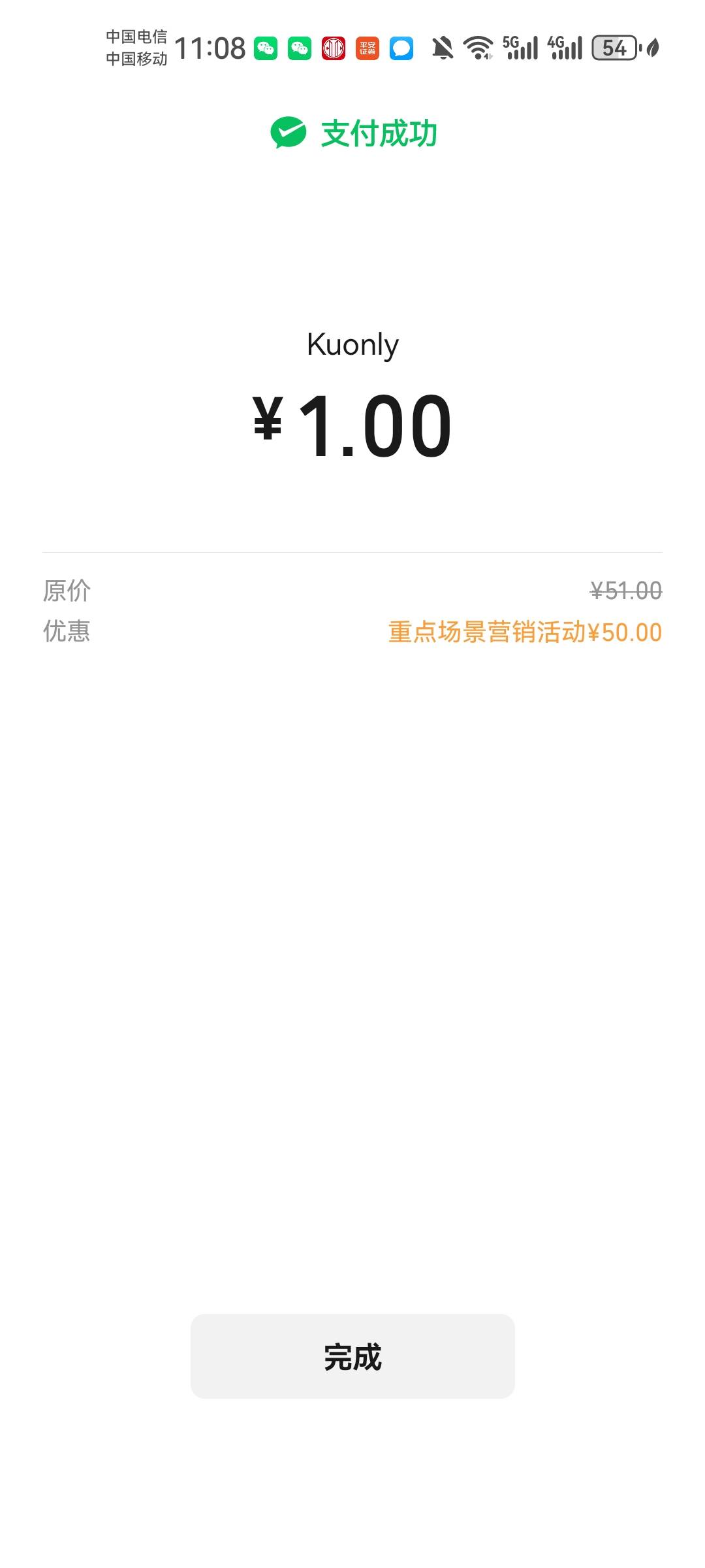 刚T完，还有什么羊毛我要打



95 / 作者:卡农18老哥 / 