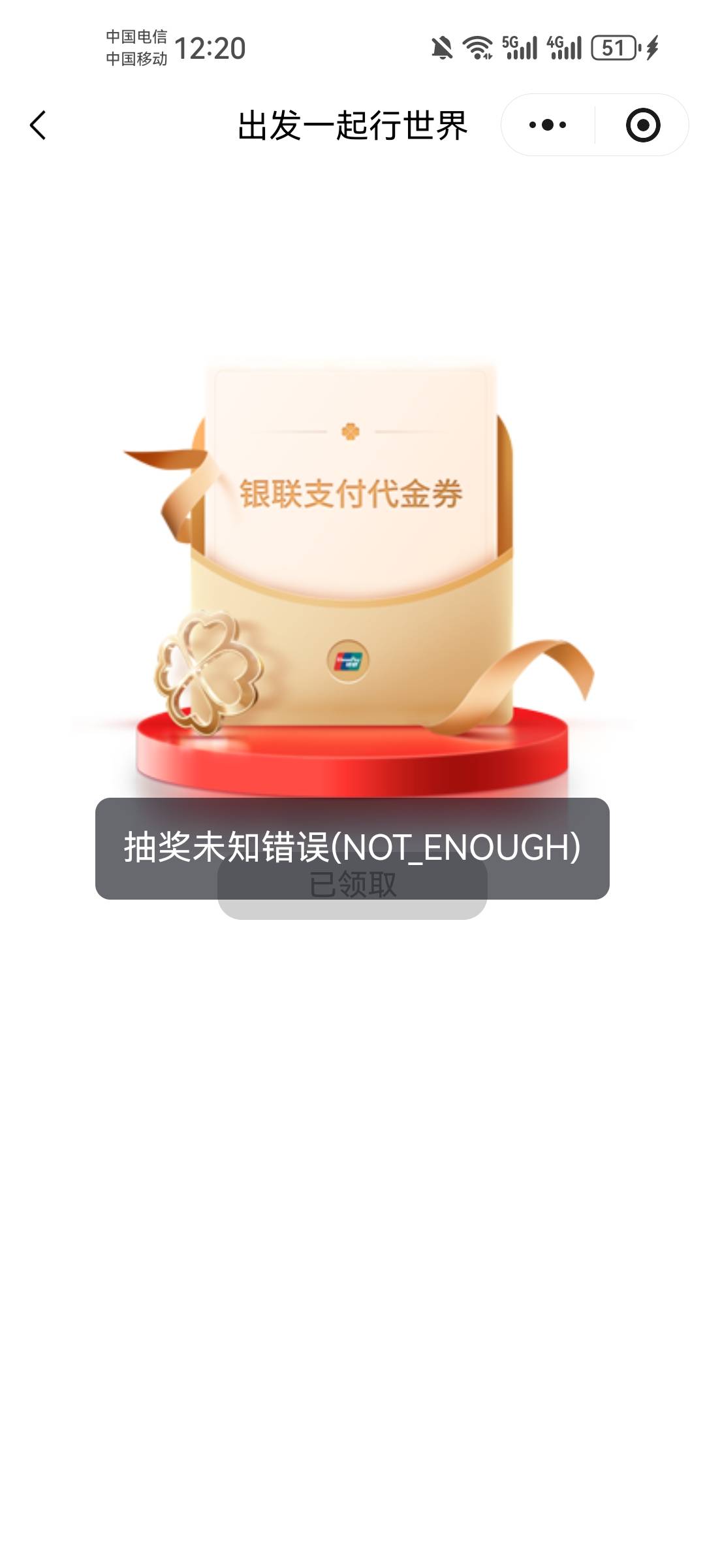 刚T完，还有什么羊毛我要打



76 / 作者:卡农18老哥 / 