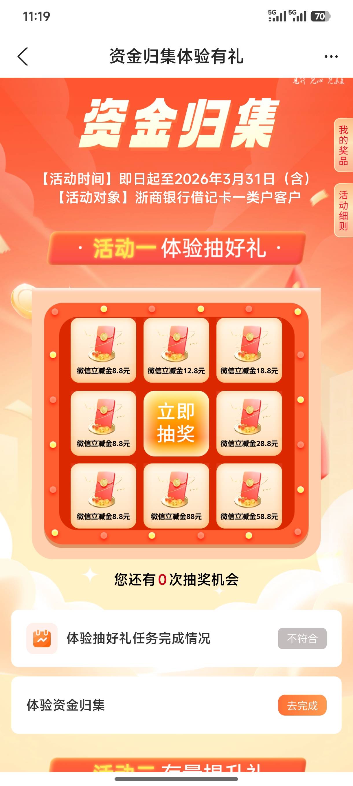 转了也抽不了

95 / 作者:fuge31 / 