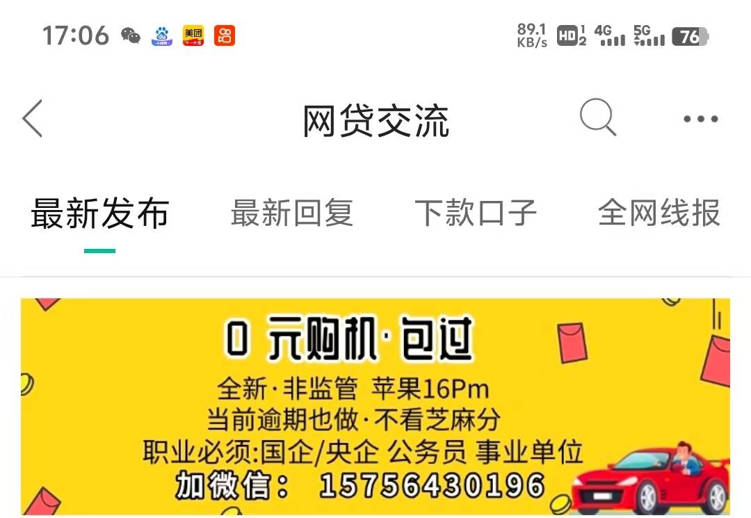 美团买药有人要吗
44 / 作者:师傅在这里 / 