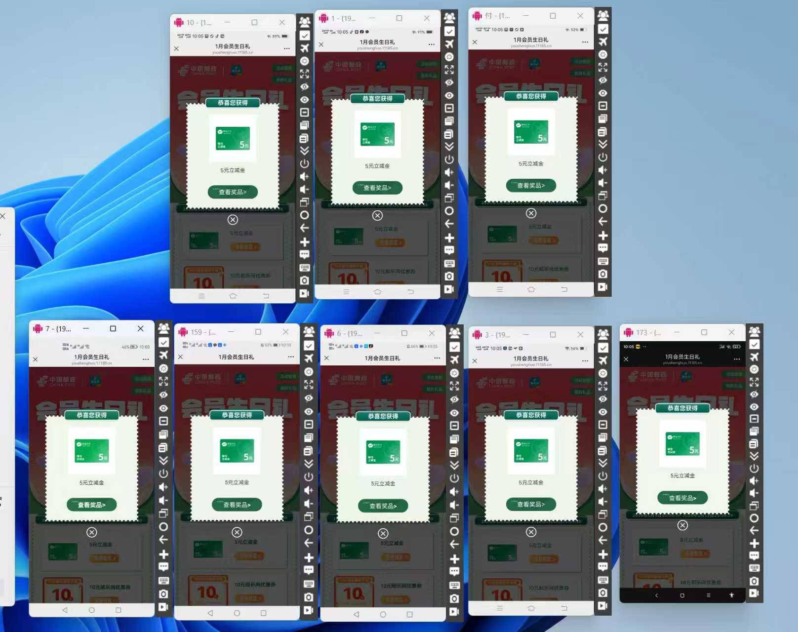 16个快夸我

55 / 作者:哈哈杂货铺 / 