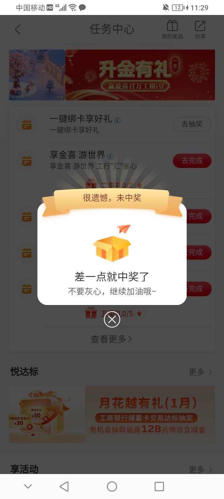 大妈我真的错了，放过我吧能玩的yh不多了。

80 / 作者:上世人 / 