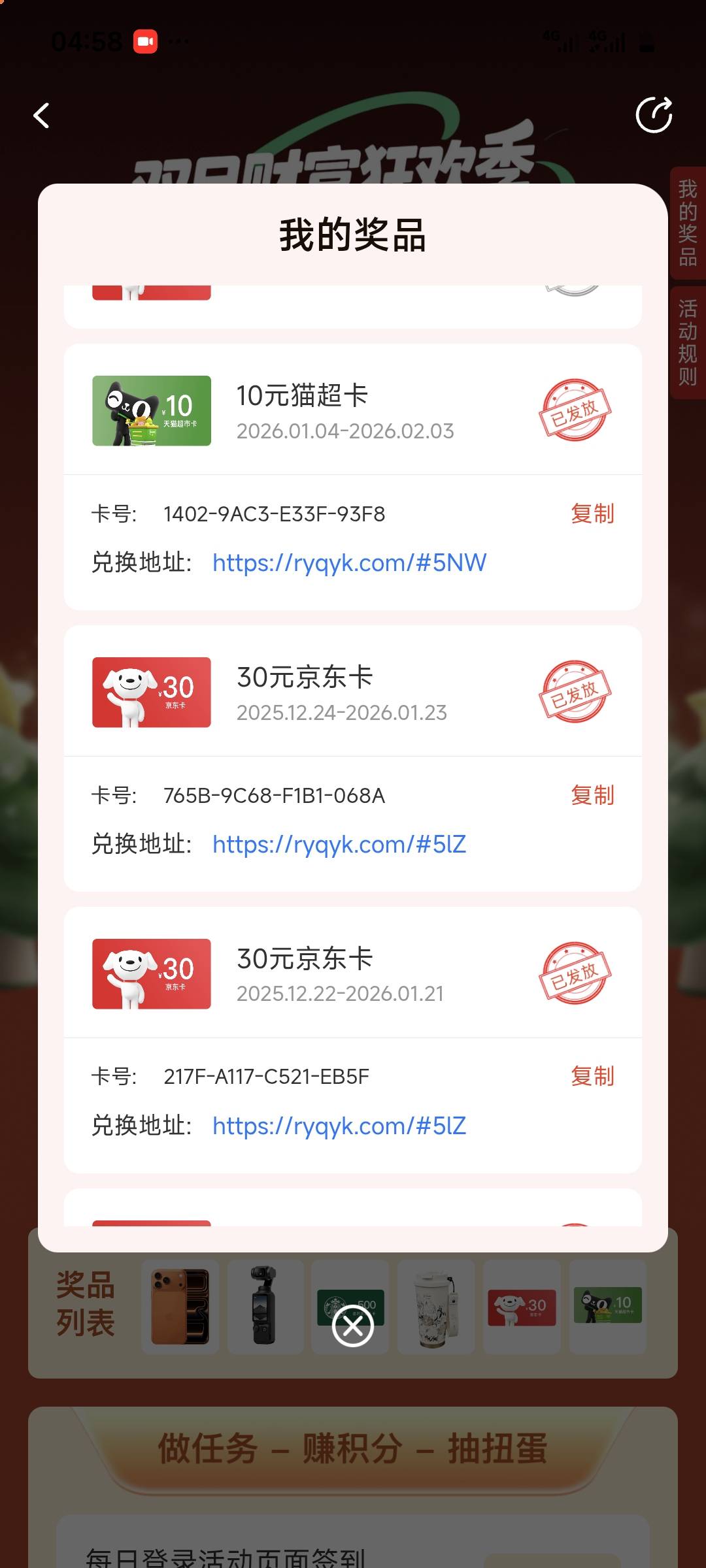 今天结束了

42 / 作者:宰割宰武 / 