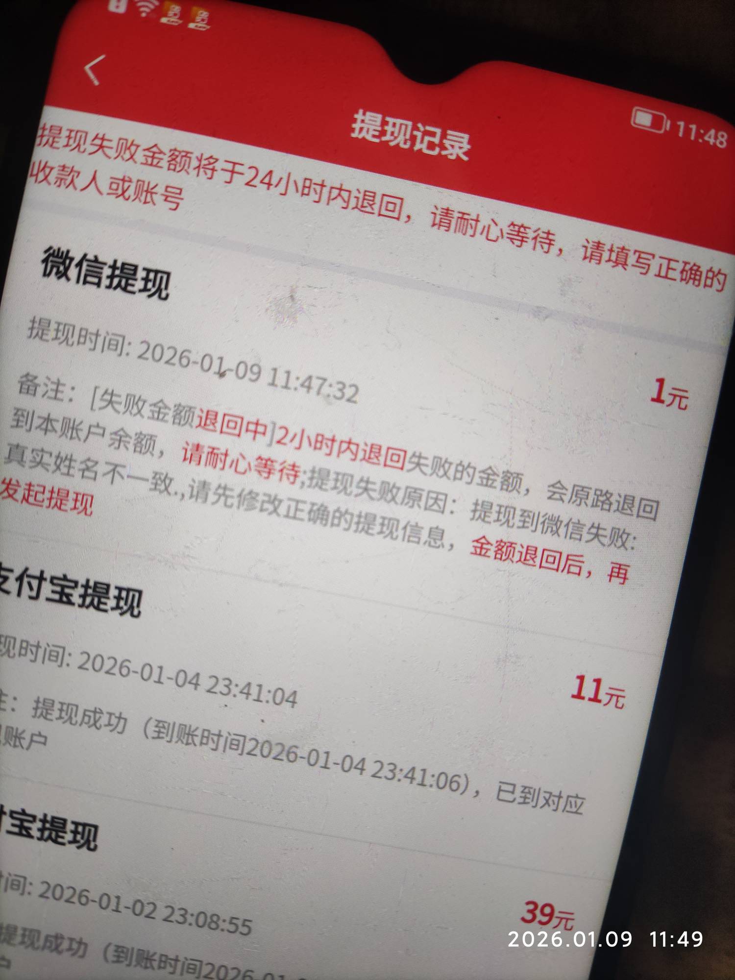 老哥们 赏帮赚用料子能提现微信吗
14 / 作者:kmn / 