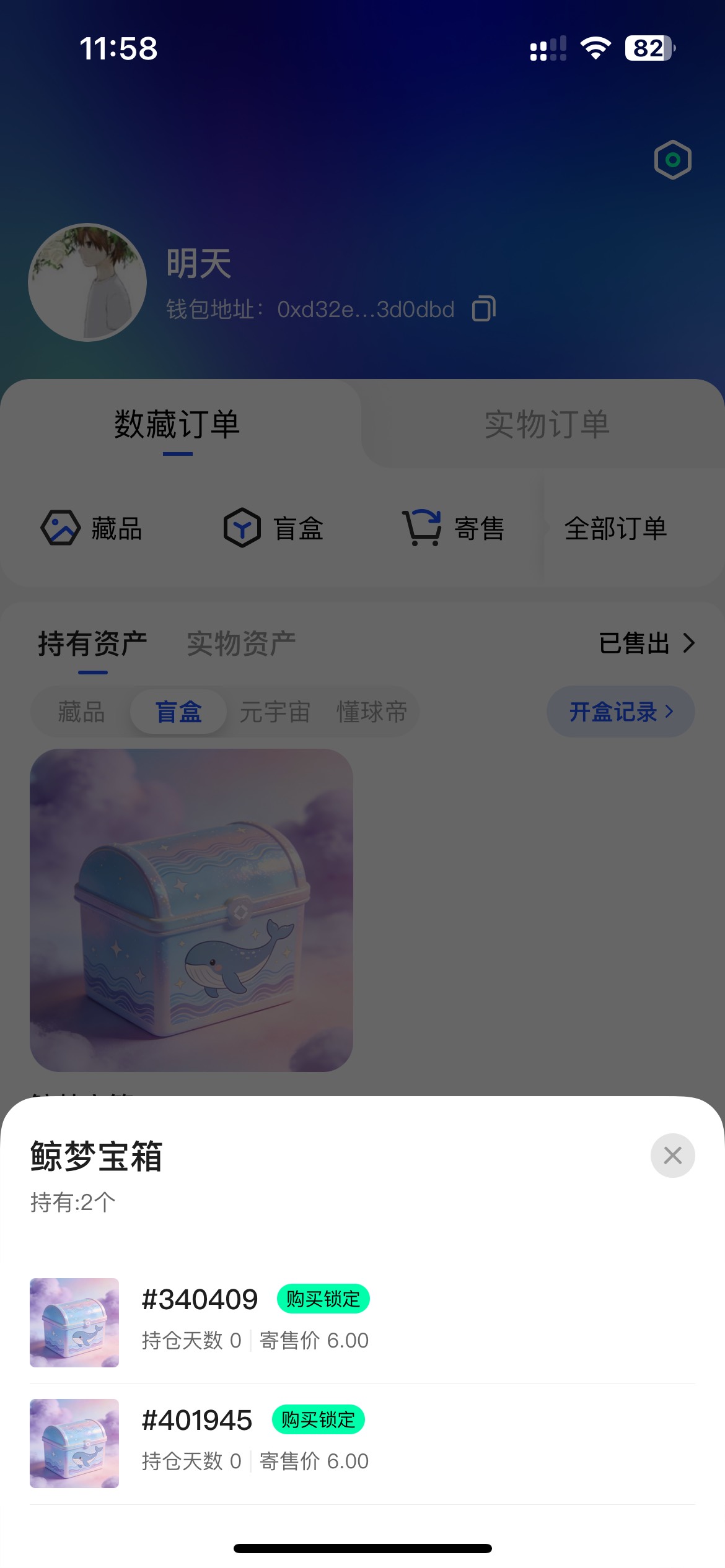 180个箱子，跑完了，我是不是跑太快了？后悔了，能还给我吗

5 / 作者:我爱看动画片 / 